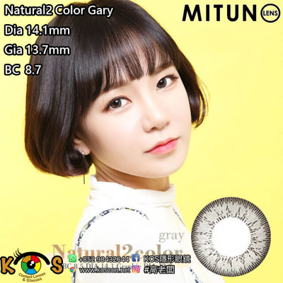 Mitunolens Natural2 Color Gary ナチュラル2カラーグレー 1年用14.1mm Mitunolens Natural2 Color Gary ナチュラル2カラーグレー 1年用14.1mm